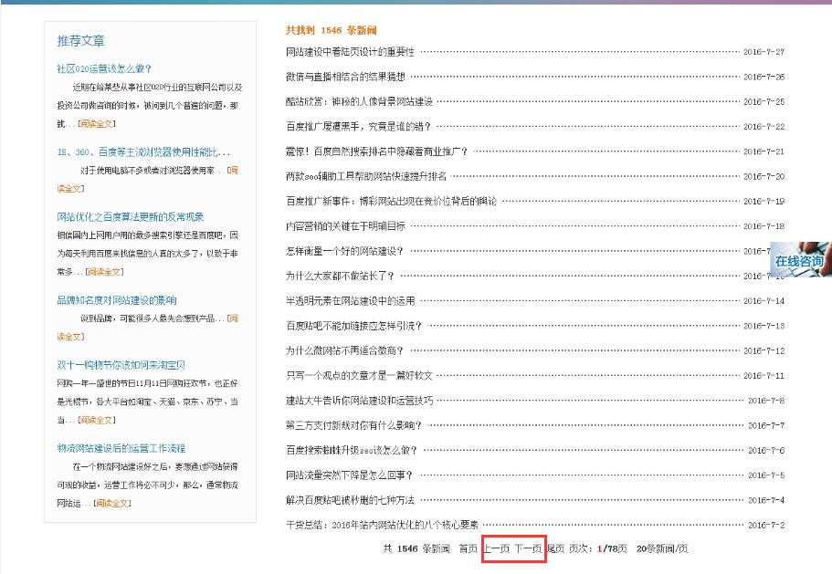 W(wng)(y)朽mO(sh)Ӌ(j)´ڴ_(ki)
